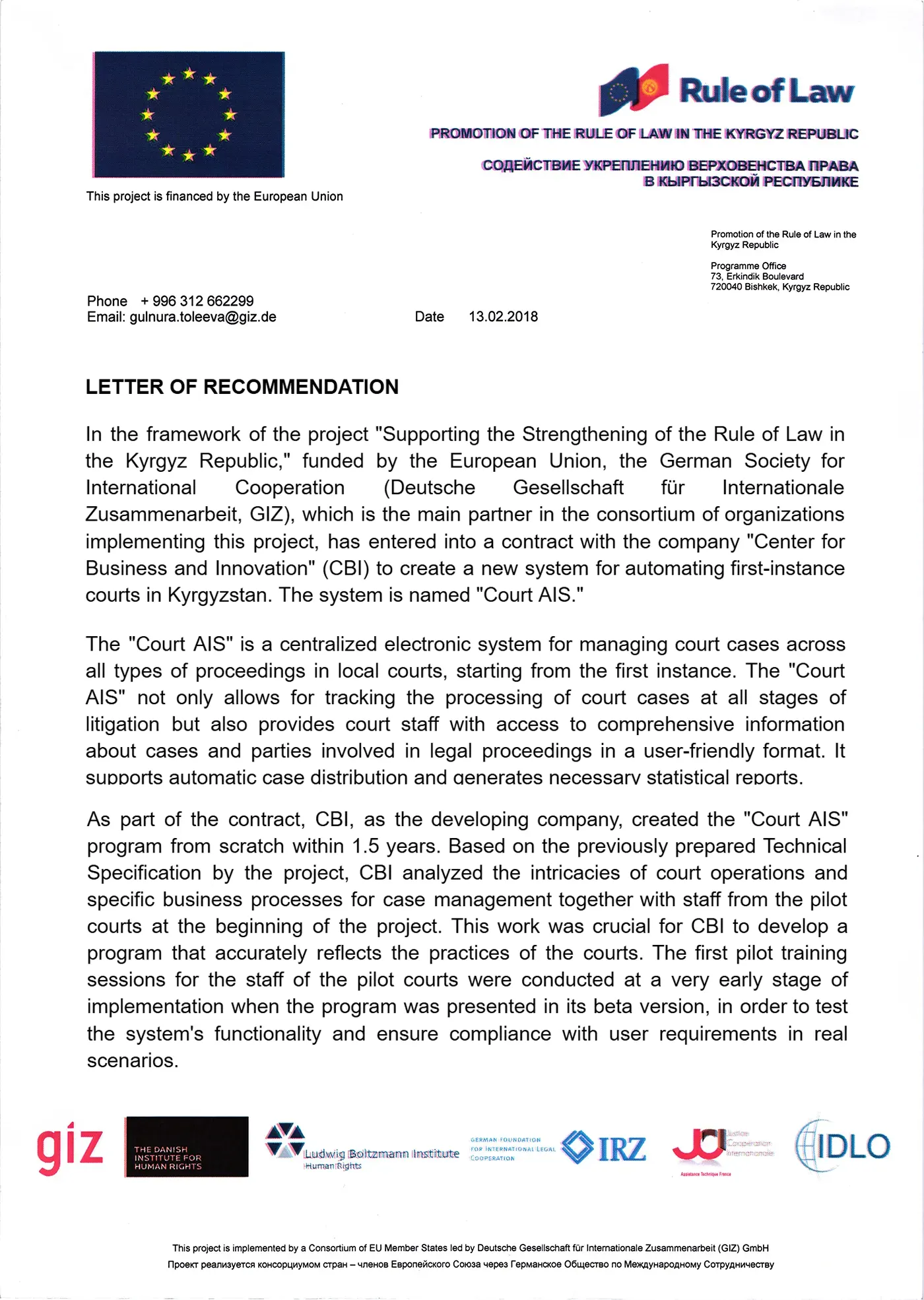 Recommendation Letter