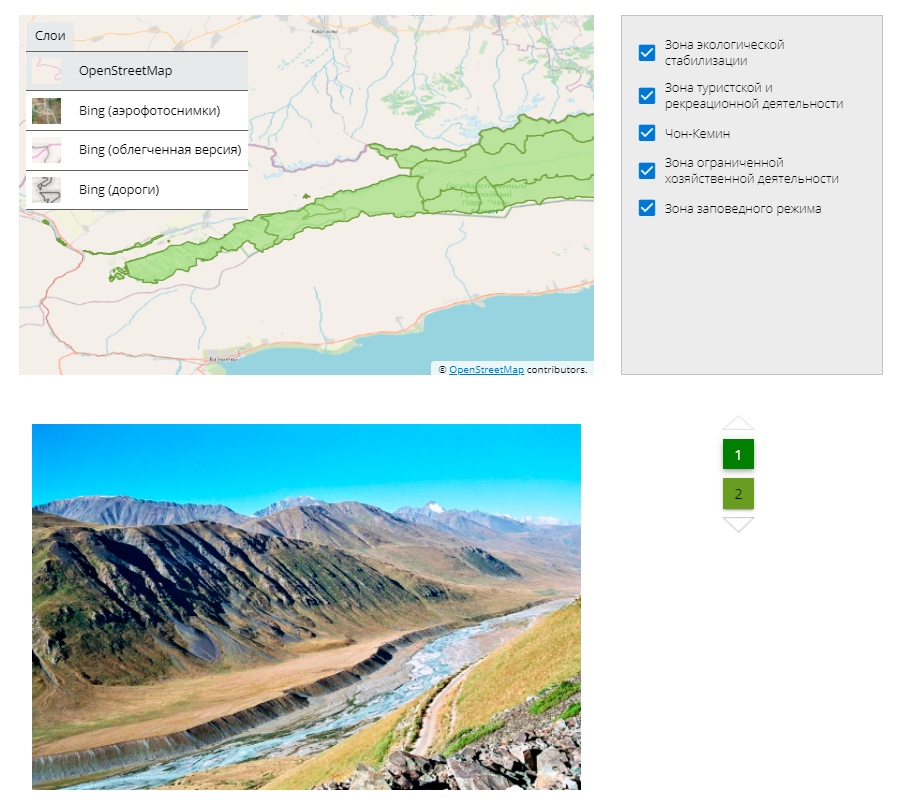 Protected Areas Profile